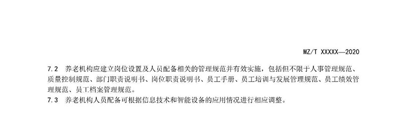 益年養(yǎng)老官網(wǎng)