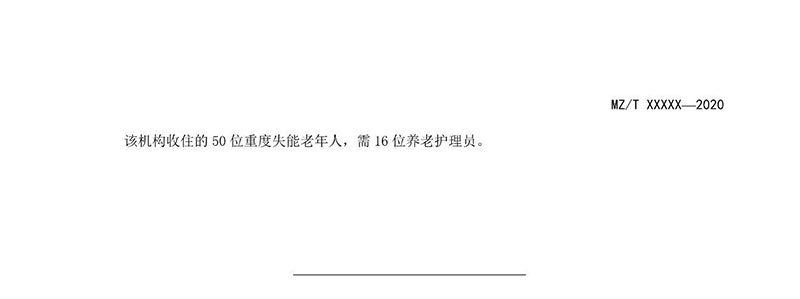 益年養(yǎng)老官網(wǎng)