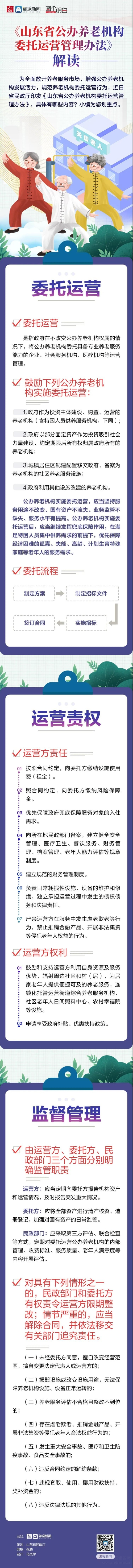 微信圖片_20201209090937.png