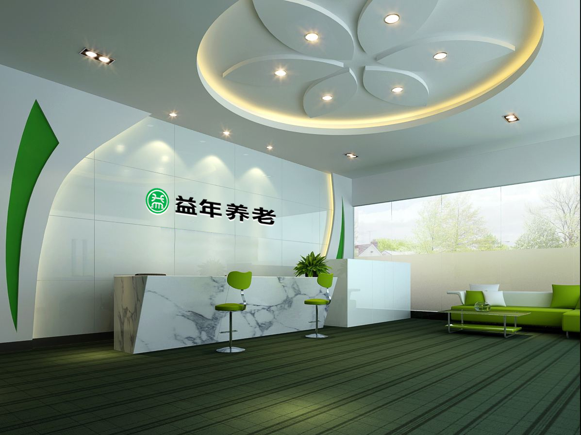 益年養(yǎng)老官網(wǎng)