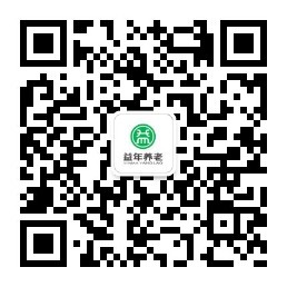 益年養(yǎng)老官方網(wǎng)站