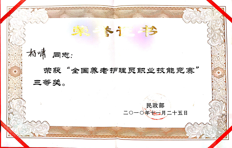 益年養(yǎng)老官網(wǎng)