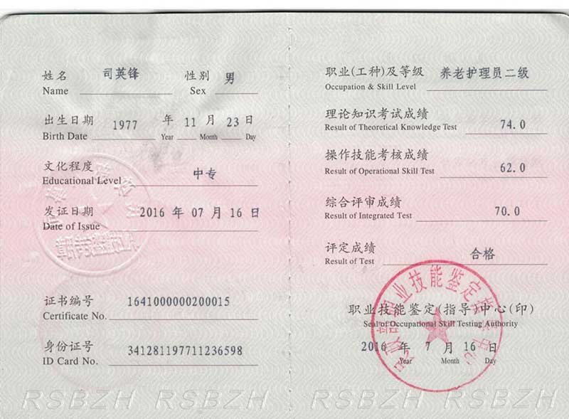 益年養(yǎng)老官網(wǎng)