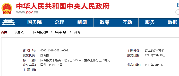 益年養(yǎng)老官網(wǎng)