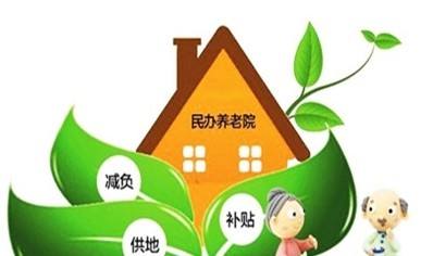 益年養(yǎng)老官網(wǎng)