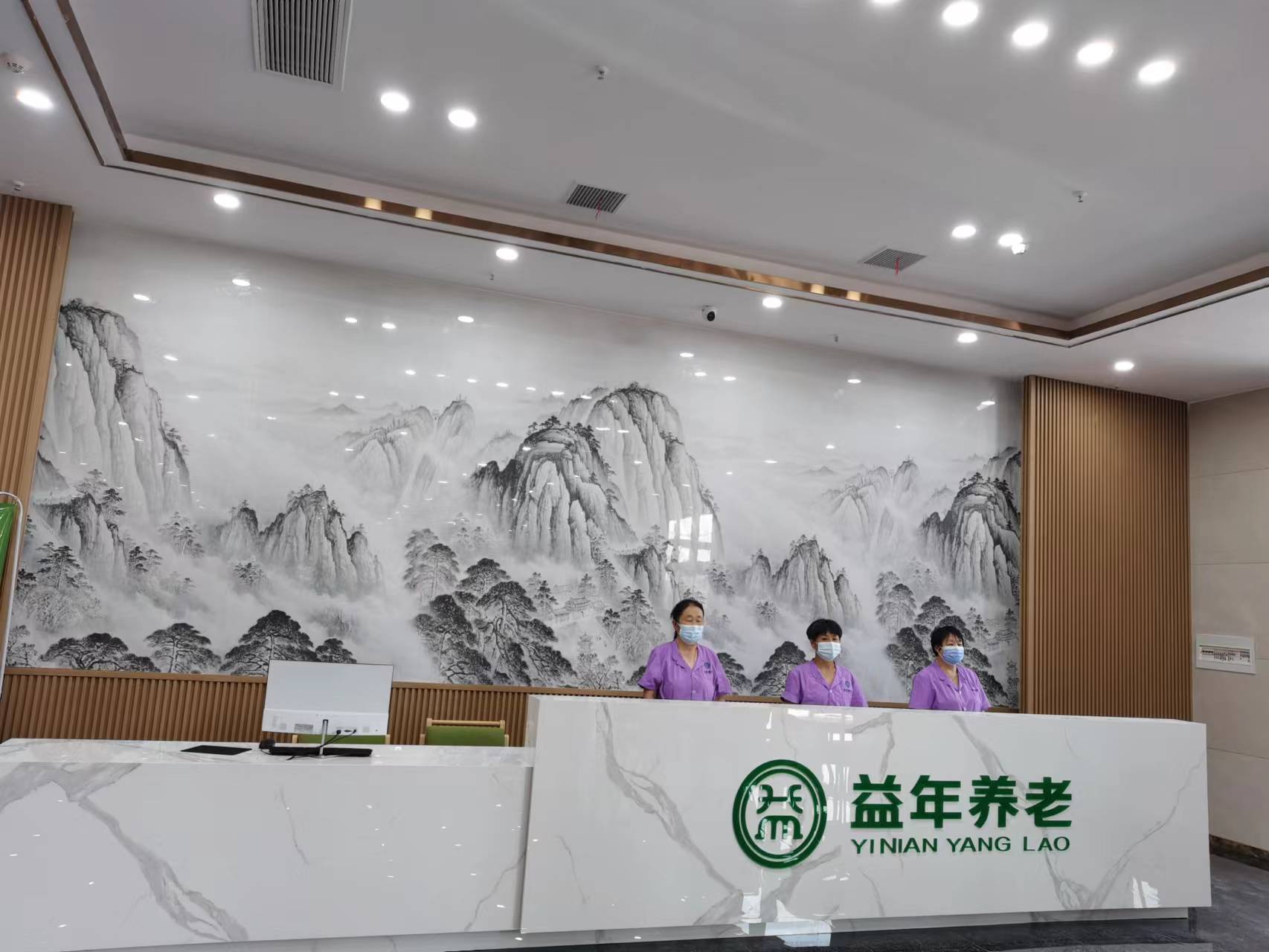 益年養(yǎng)老官網(wǎng)
