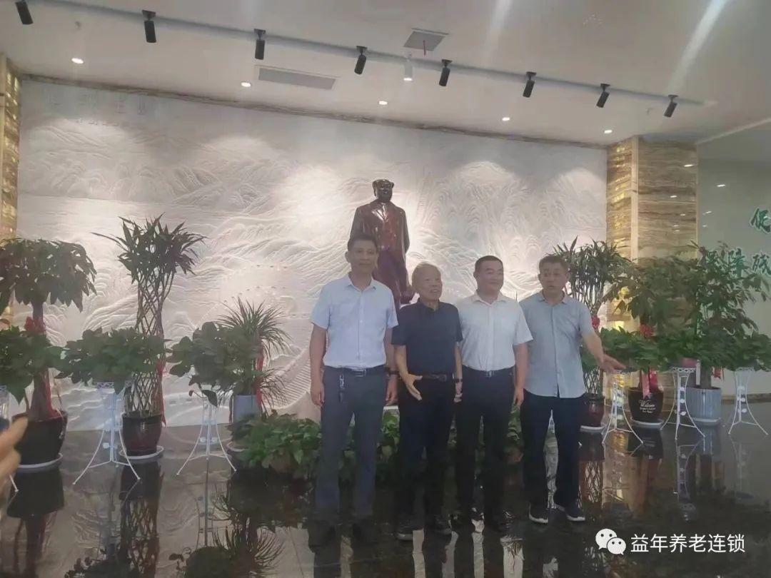 益年養(yǎng)老官網(wǎng)