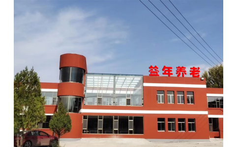 益年養(yǎng)老連鎖店