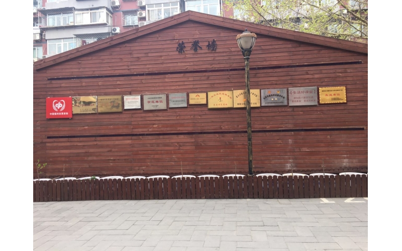 北京益年養(yǎng)老愛晚養(yǎng)老中心