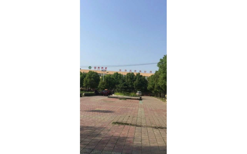 河南平頂山益年養(yǎng)老中心
