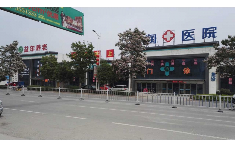 益年養(yǎng)老淇縣首家醫(yī)養(yǎng)結合養(yǎng)老機構