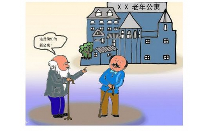 益年養(yǎng)老 -湖南長(zhǎng)沙居家養(yǎng)老有30萬(wàn)補(bǔ)貼，養(yǎng)老機(jī)構(gòu)向老年人免費(fèi)開(kāi)放