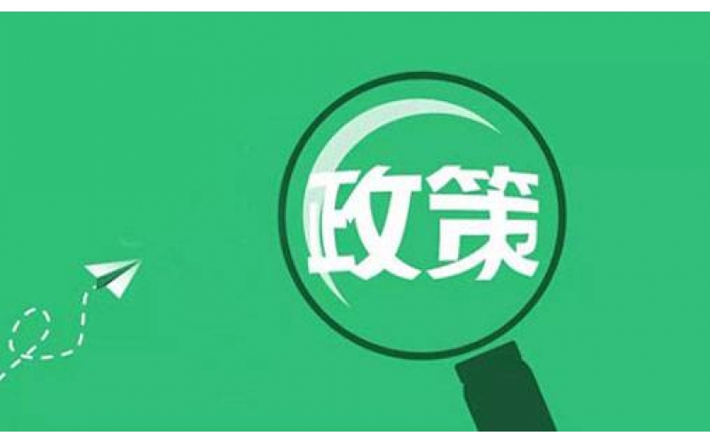 養(yǎng)老政策- 常州市優(yōu)化養(yǎng)老床位結(jié)構(gòu)實施分檔分類補貼，每張床位最高補貼10000元！