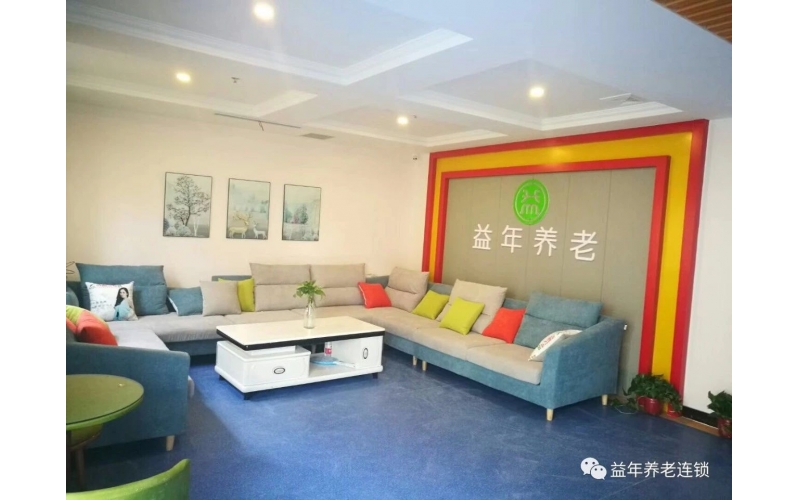 益年養(yǎng)老| 優(yōu)秀院長必須知道的10類風(fēng)險問題
