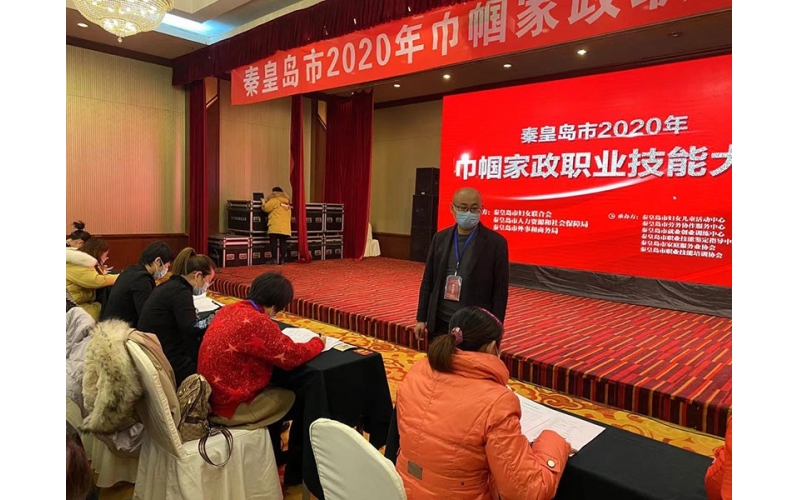 益年養(yǎng)老楊總楊嘯多次執(zhí)裁、主裁全國和地方的護(hù)理技能大賽（圖集）