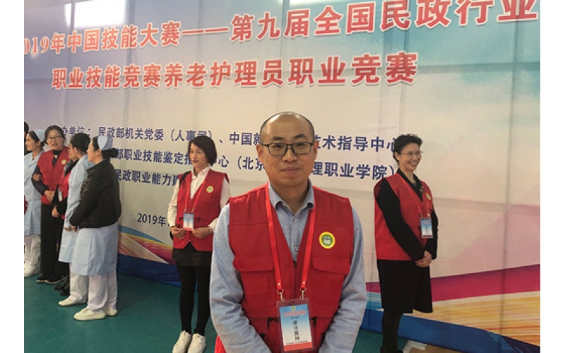 楊嘯