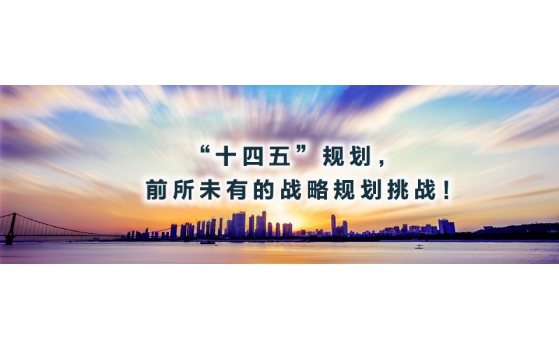 養(yǎng)老政策- 應(yīng)對(duì)老齡化：“十四五”對(duì)養(yǎng)老和文化工作劃了重點(diǎn)